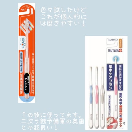 コンクールF/ウエルテック/マウスウォッシュ・スプレーを使ったクチコミ(4枚目)