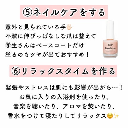 ハトムギ保湿ジェル(ナチュリエ スキンコンディショニングジェル)/ナチュリエ/美容液を使ったクチコミ(5枚目)