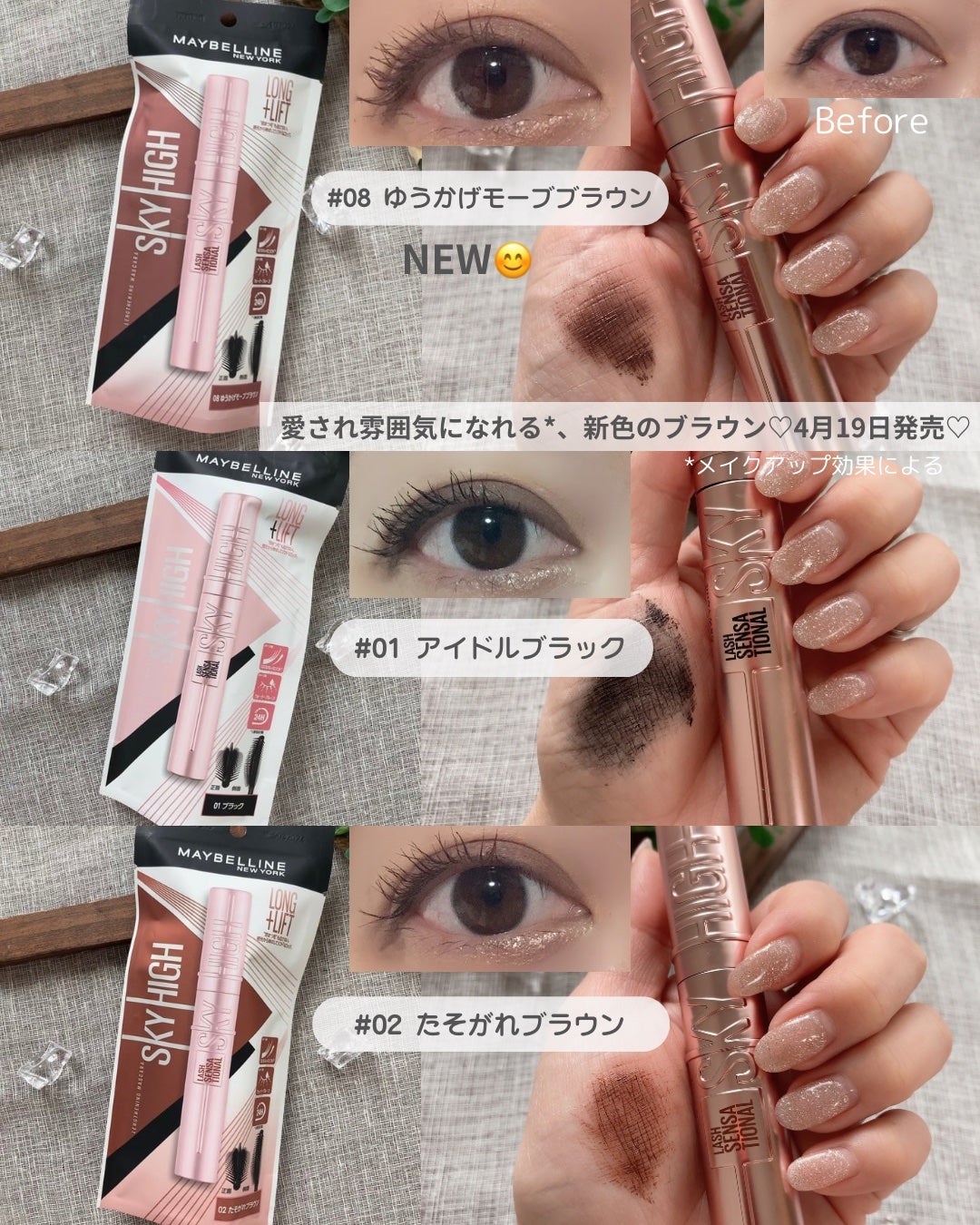 スカイハイ/MAYBELLINE NEW YORK/マスカラを使ったクチコミ(3枚目)