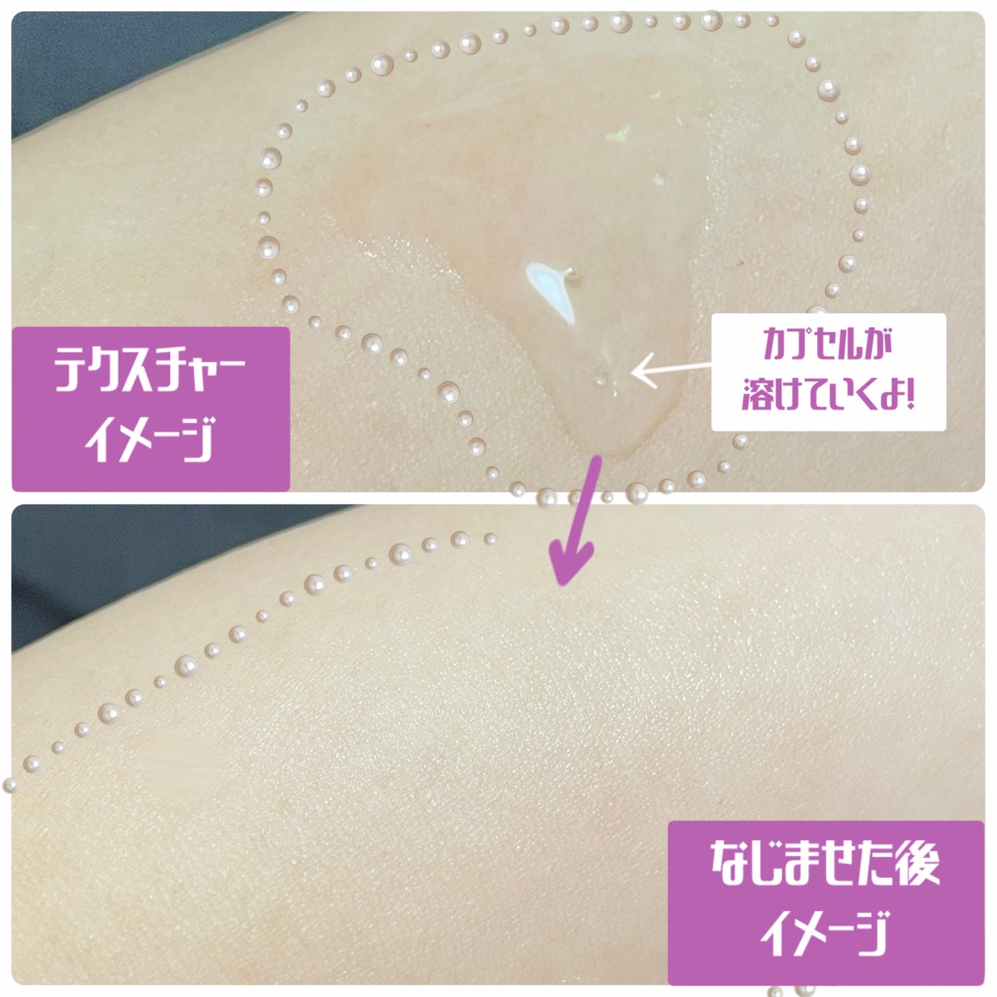 PDRN ビタグル カプセル 化粧水/Klairs/化粧水を使ったクチコミ(3枚目)