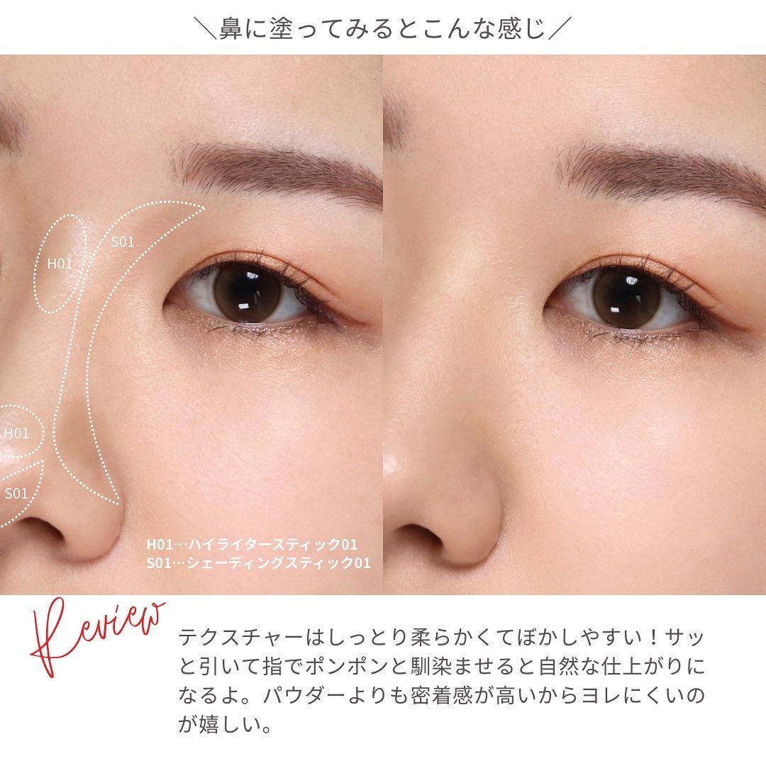 Dカットレイヤーシェーディングスティック/LUNA/シェーディングを使ったクチコミ(8枚目)