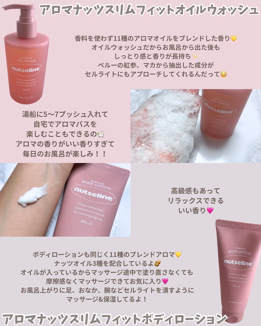 cica nut calming balm/ナッツセリン/フェイスバームを使ったクチコミ（3枚目）