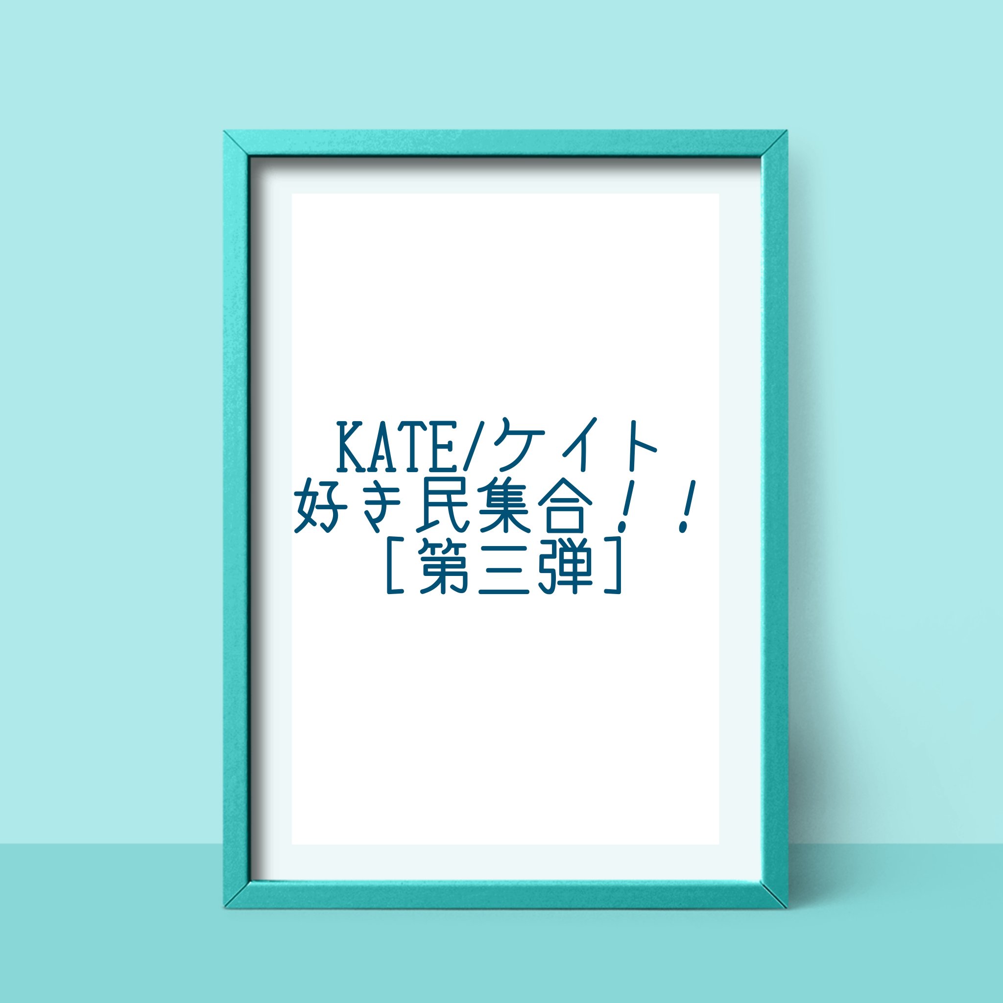ケイト カラーコントロールアイベース/KATE/アイシャドウベースを使ったクチコミ（1枚目）