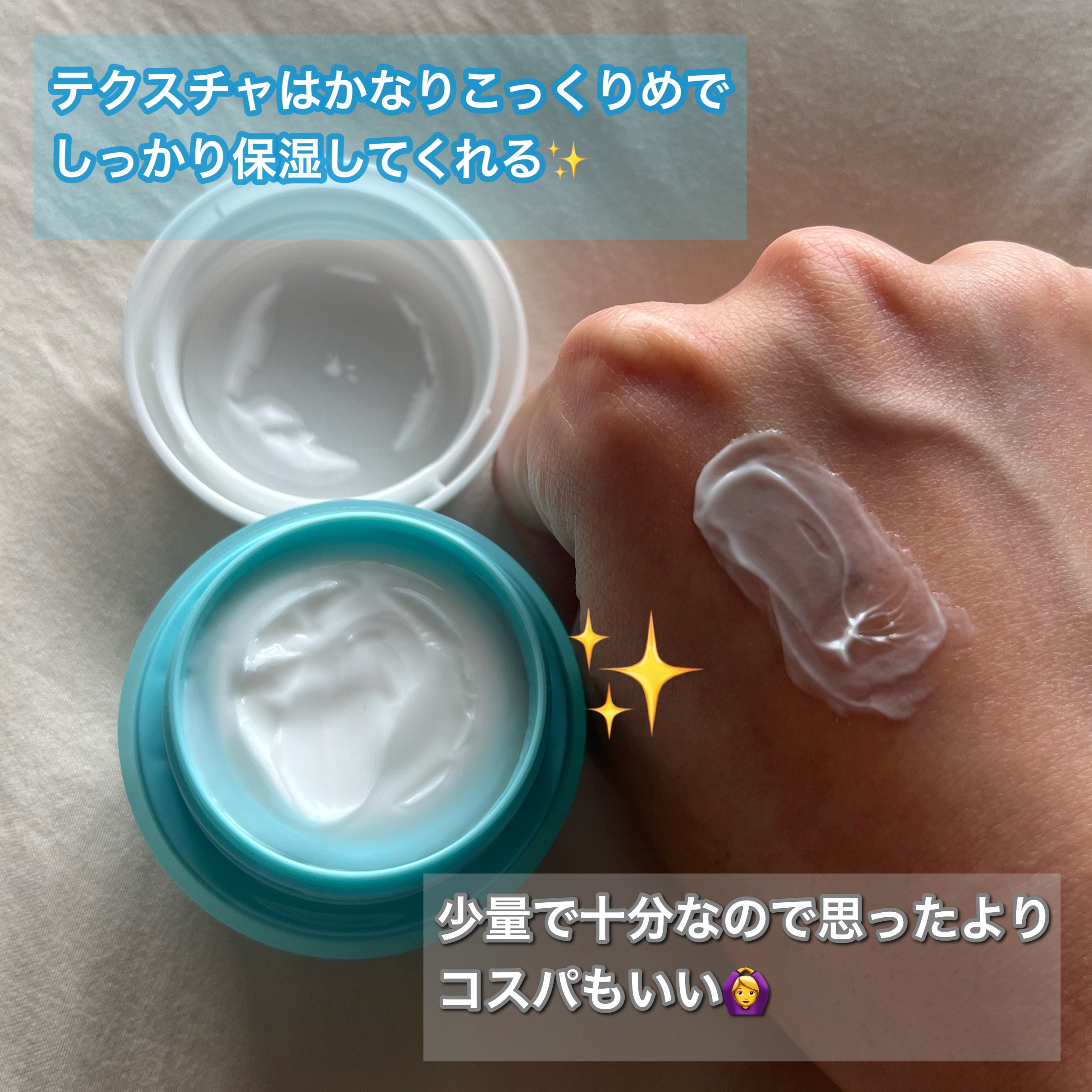 潤浸保湿 モイストリペア アイクリーム/キュレル/アイケア・アイクリームを使ったクチコミ（3枚目）