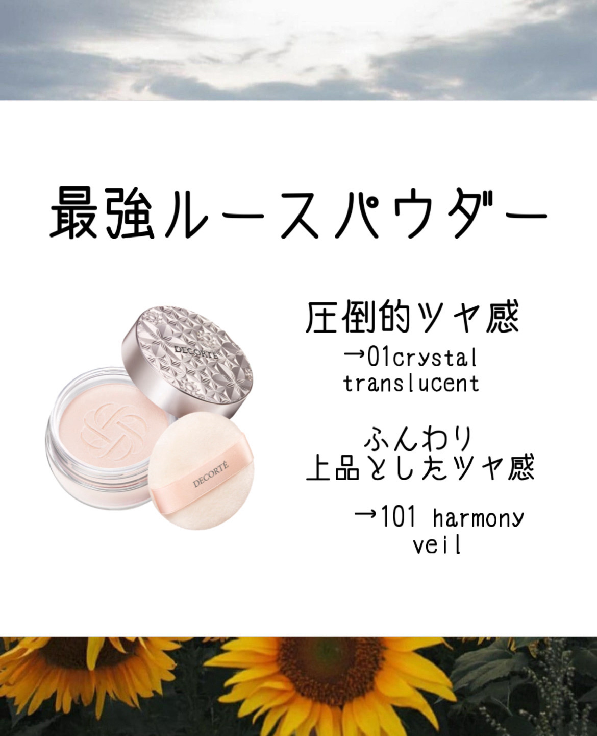 ＡＱ ブースティング トリートメント ヘアセラム/DECORTÉ/洗い流すヘアトリートメントを使ったクチコミ（2枚目）