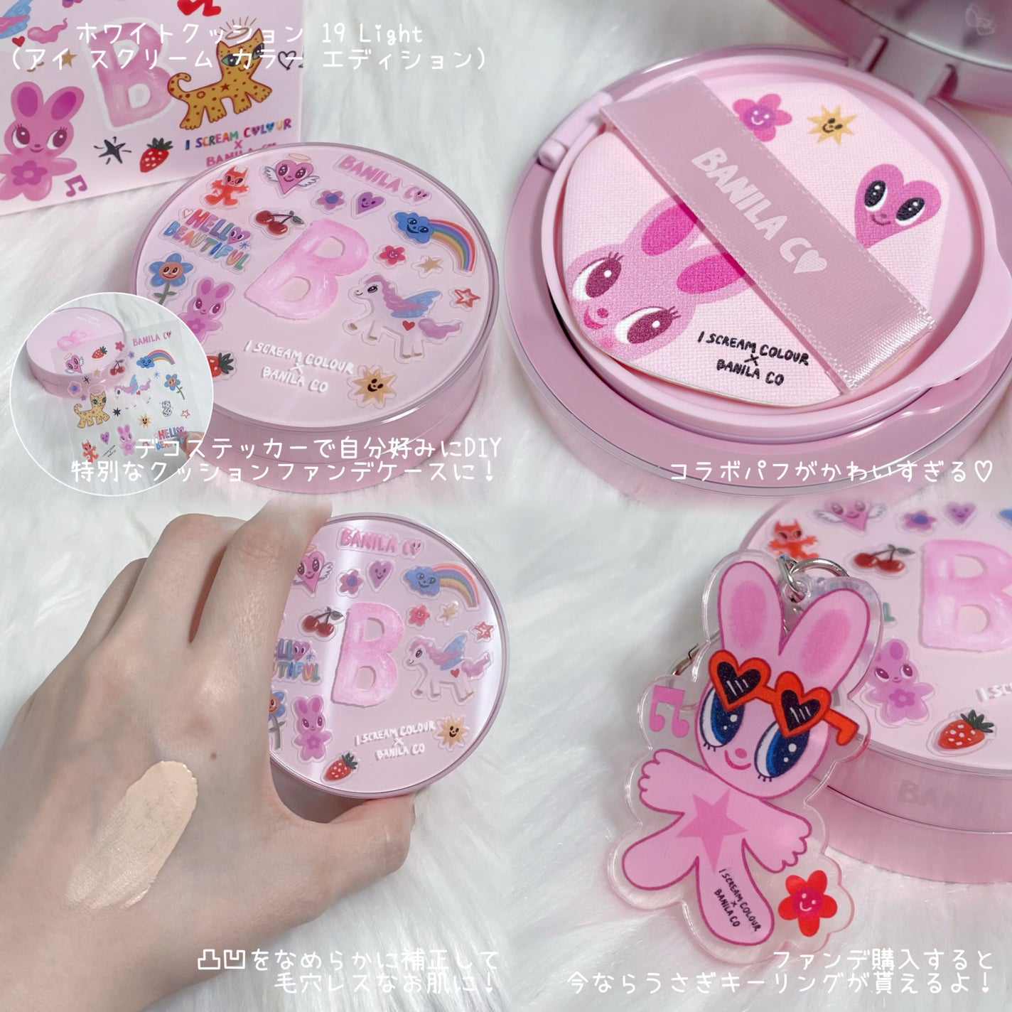 カバーリシャス アルティメット ホワイトクッション モイスチャー/BANILA CO/クッションファンデーションを使ったクチコミ(2枚目)