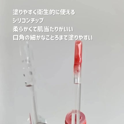 ウォーターフルリッププランパー/COSNORI/リッププランパーを使ったクチコミ(2枚目)