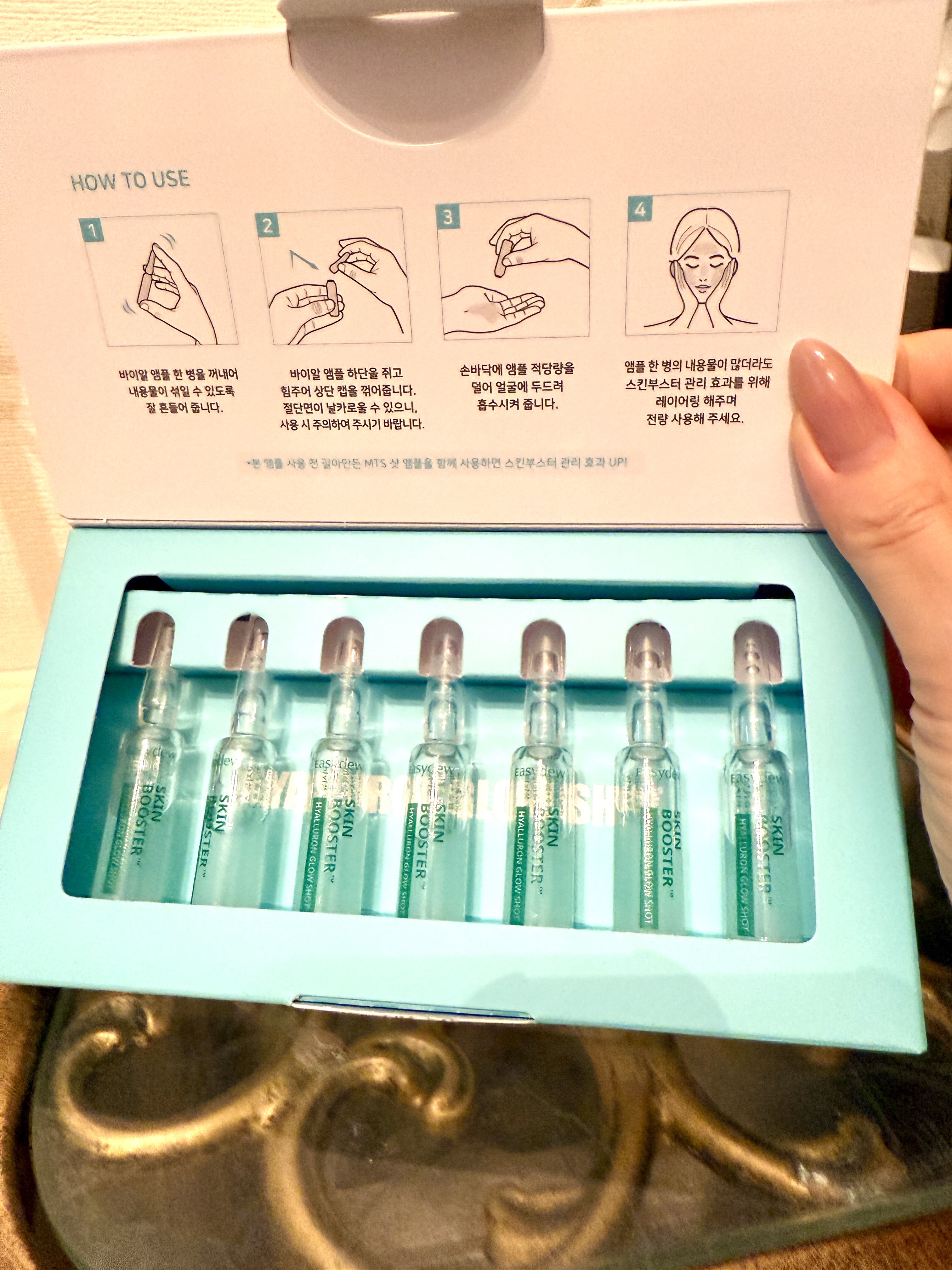 Easydew スキンブースター ヒアルロングロウ ショットアンプル/Easydew/美容液を使ったクチコミ（1枚目）