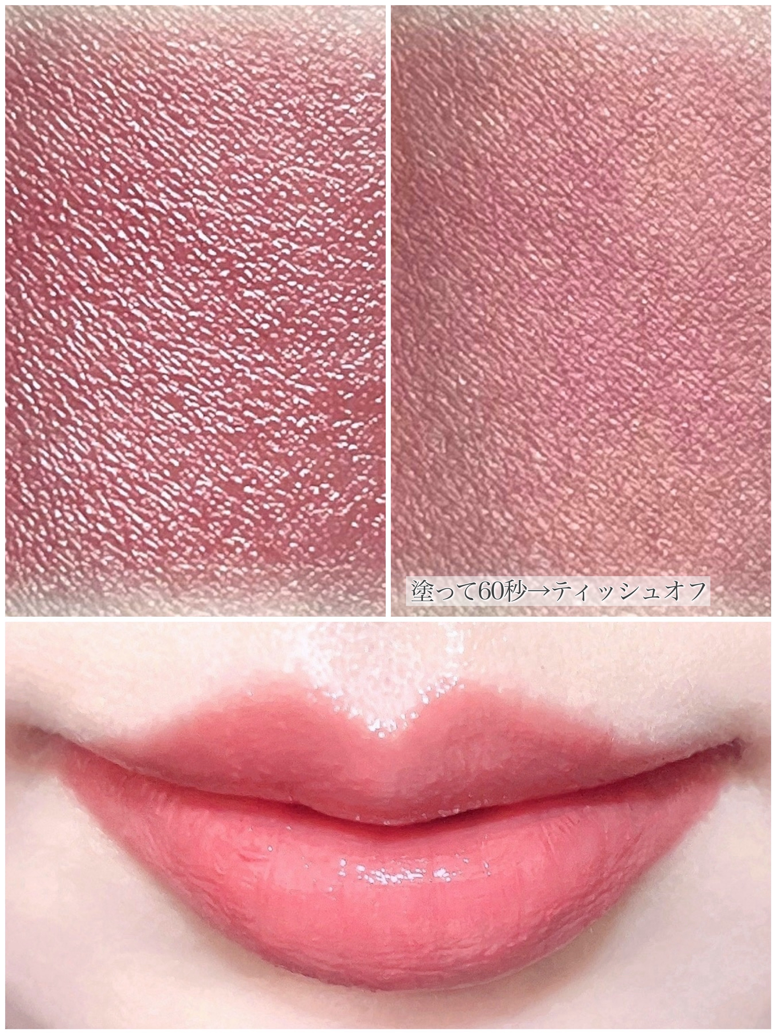 ネンマクフェイク ルージュ/Visée/口紅を使ったクチコミ（2枚目）