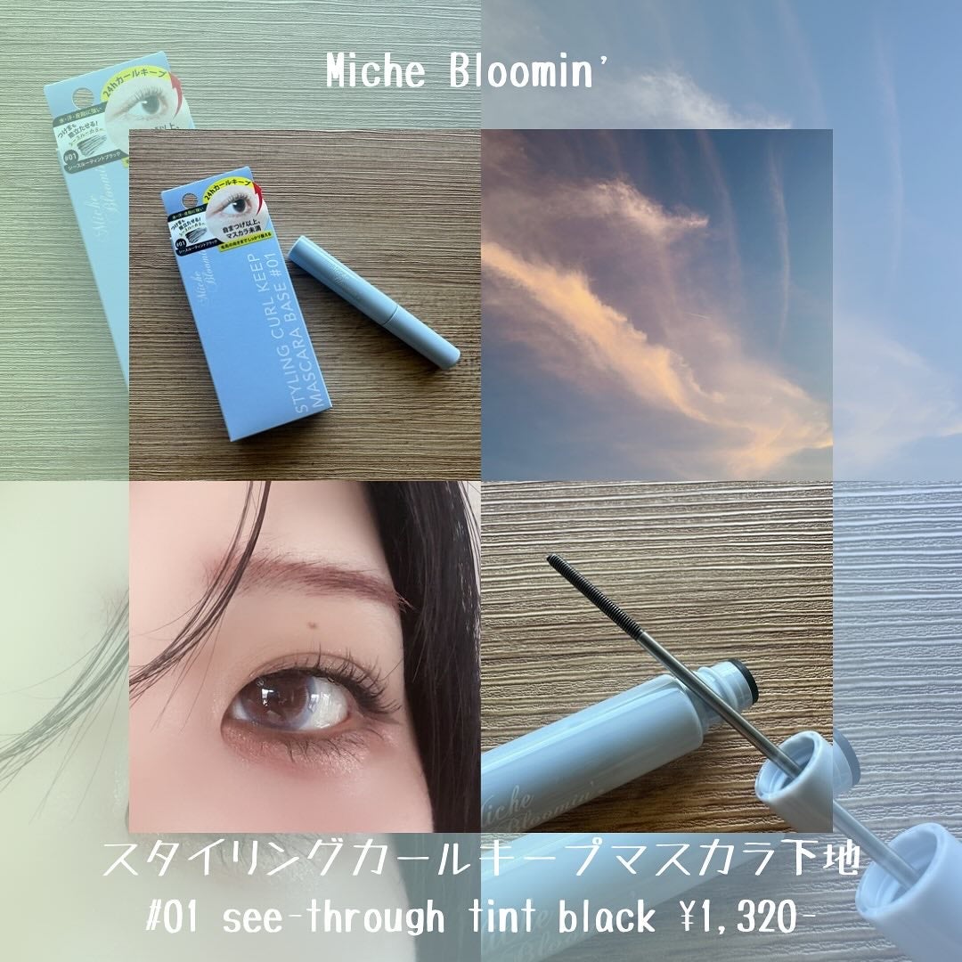 ミッシュブルーミン アイラッシュ インフィニティライン/ミッシュブルーミン/つけまつげを使ったクチコミ(3枚目)