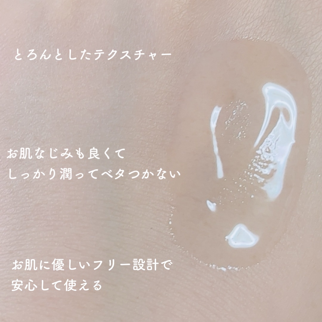 乾燥さん　薬用しっとり化粧液【医薬部外品】/乾燥さん/オールインワン化粧品を使ったクチコミ（3枚目）