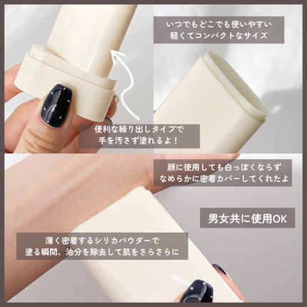 オイルコントロールサンスティック/オブジェ/日焼け止めスティックを使ったクチコミ(3枚目)