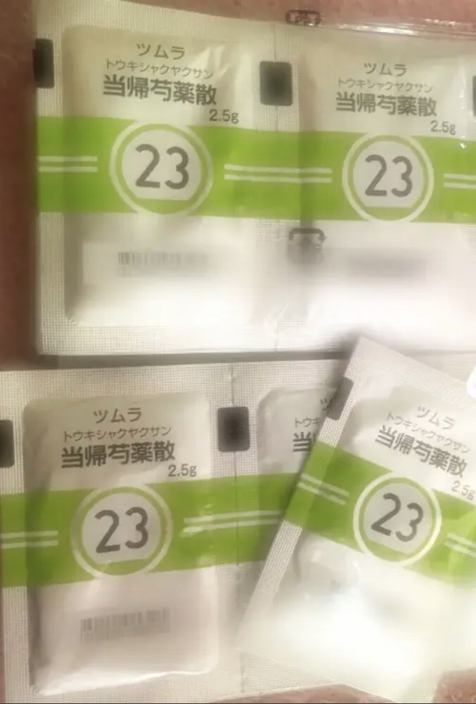 ツムラ当帰芍薬散(医薬品)/ツムラ/その他を使ったクチコミ（1枚目）