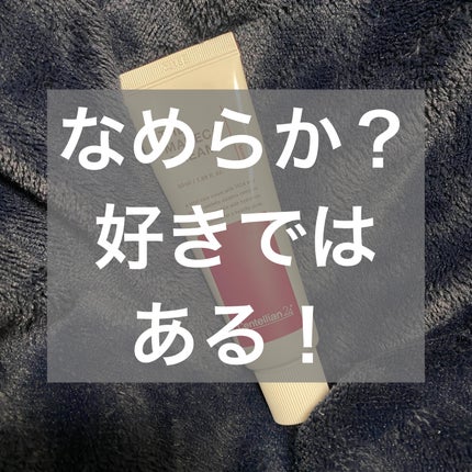 ザマデカクリーム/センテリアン24/フェイスクリームを使ったクチコミ(1枚目)