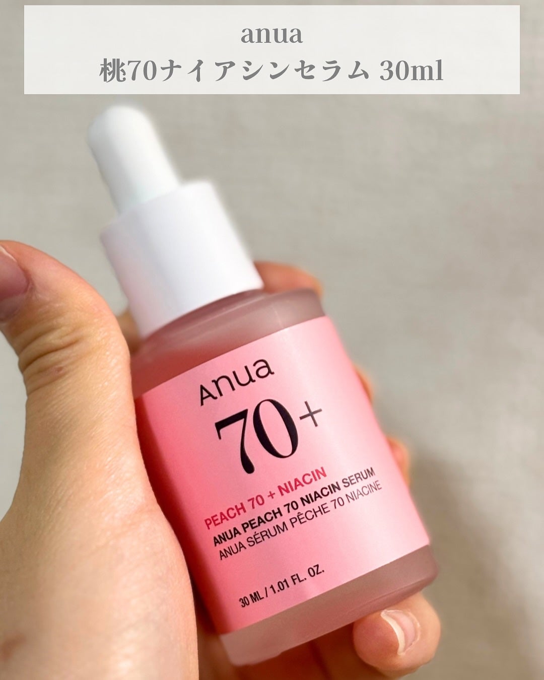 クリスタライザー/JILL STUART/乳液を使ったクチコミ(5枚目)