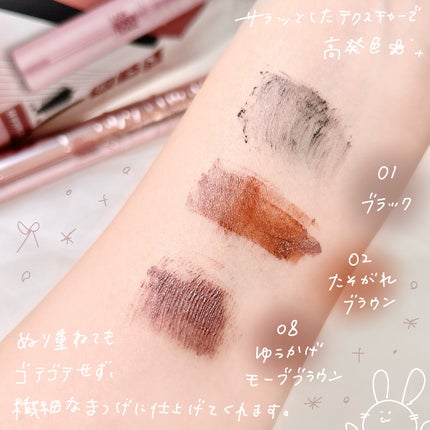 スカイハイ/MAYBELLINE NEW YORK/マスカラを使ったクチコミ(3枚目)