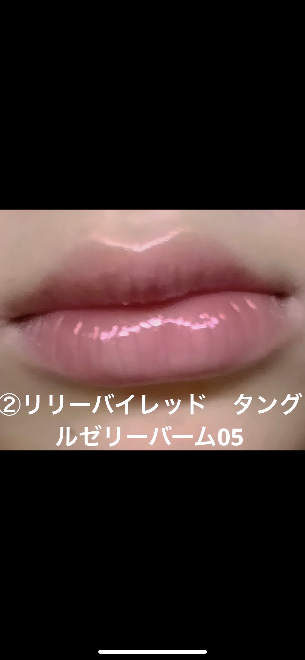 デューバーム/AMUSE/口紅・グロス・リップライナー・リップケアを使ったクチコミ(3枚目)