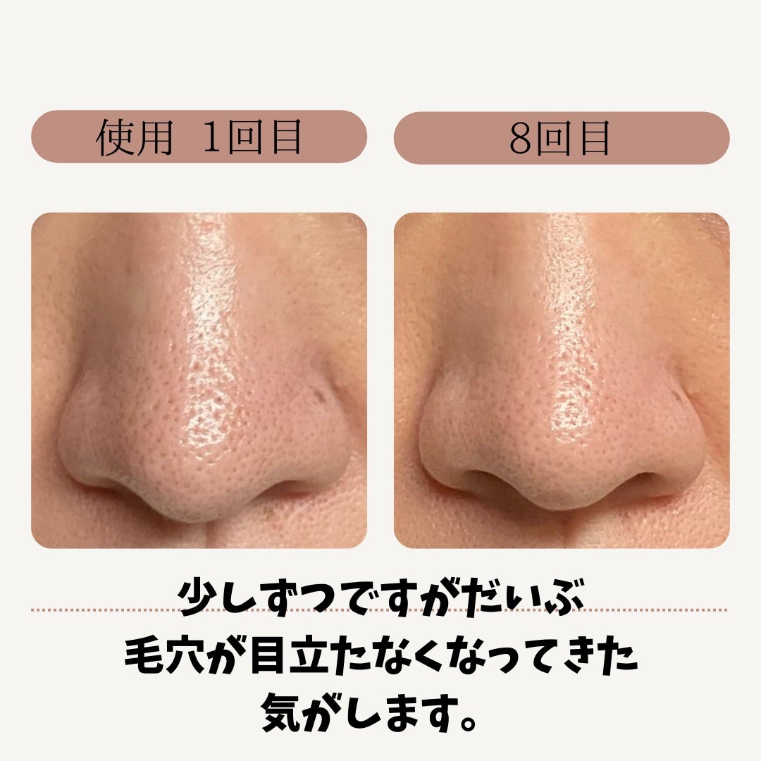 コスメデコルテ AQ 毛穴美容液オイル/DECORTÉ/フェイスオイルを使ったクチコミ(2枚目)