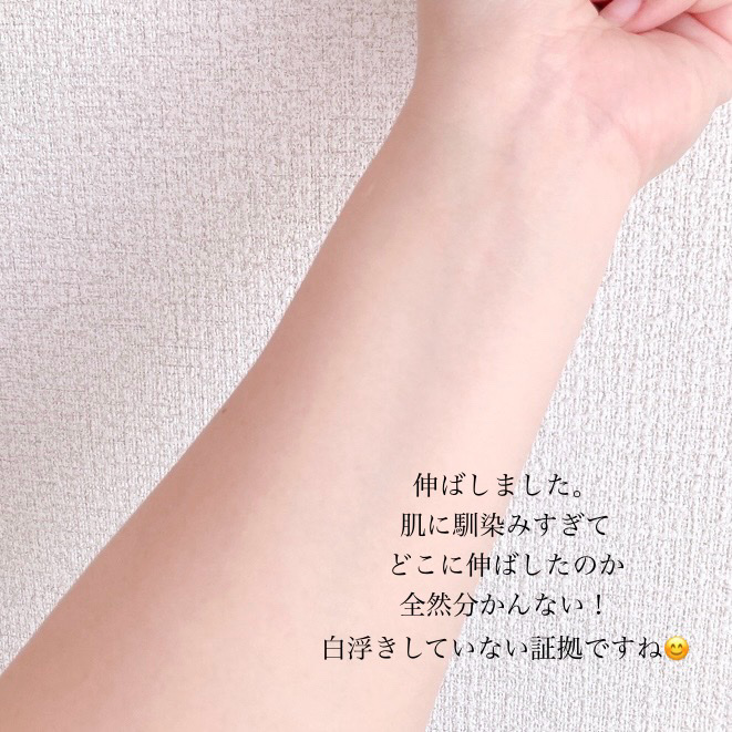 スーパーモイスチャーUVエッセンス/スキンアクア/日焼け止めローションを使ったクチコミ（3枚目）