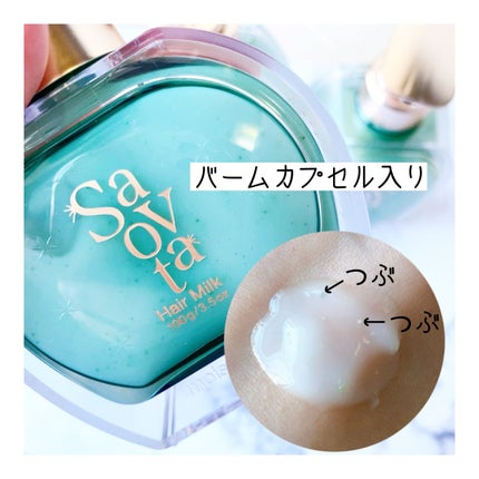 サボンドサボタ モイストプランプシャンプー/ヘアトリートメント/Savon du Savota/シャンプー・コンディショナーを使ったクチコミ(2枚目)