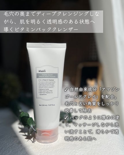 PDRN ビタグル カプセル 化粧水/Klairs/化粧水を使ったクチコミ(8枚目)