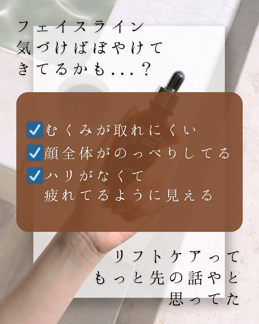 PDRNカフェインショット/IOPE/美容液を使ったクチコミ（2枚目）