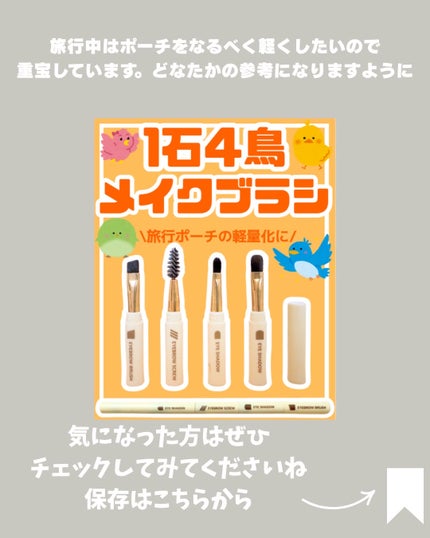 ロケット型 メイクブラシ/DAISO/メイクブラシを使ったクチコミ(5枚目)