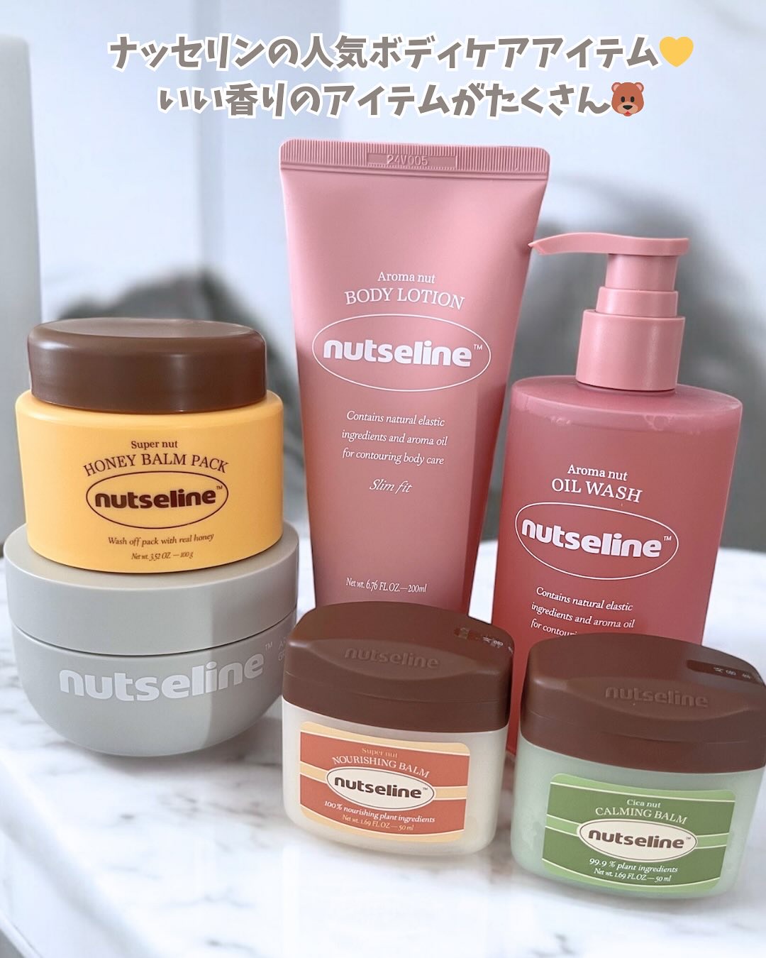 cica nut calming balm/ナッツセリン/フェイスバームを使ったクチコミ（2枚目）