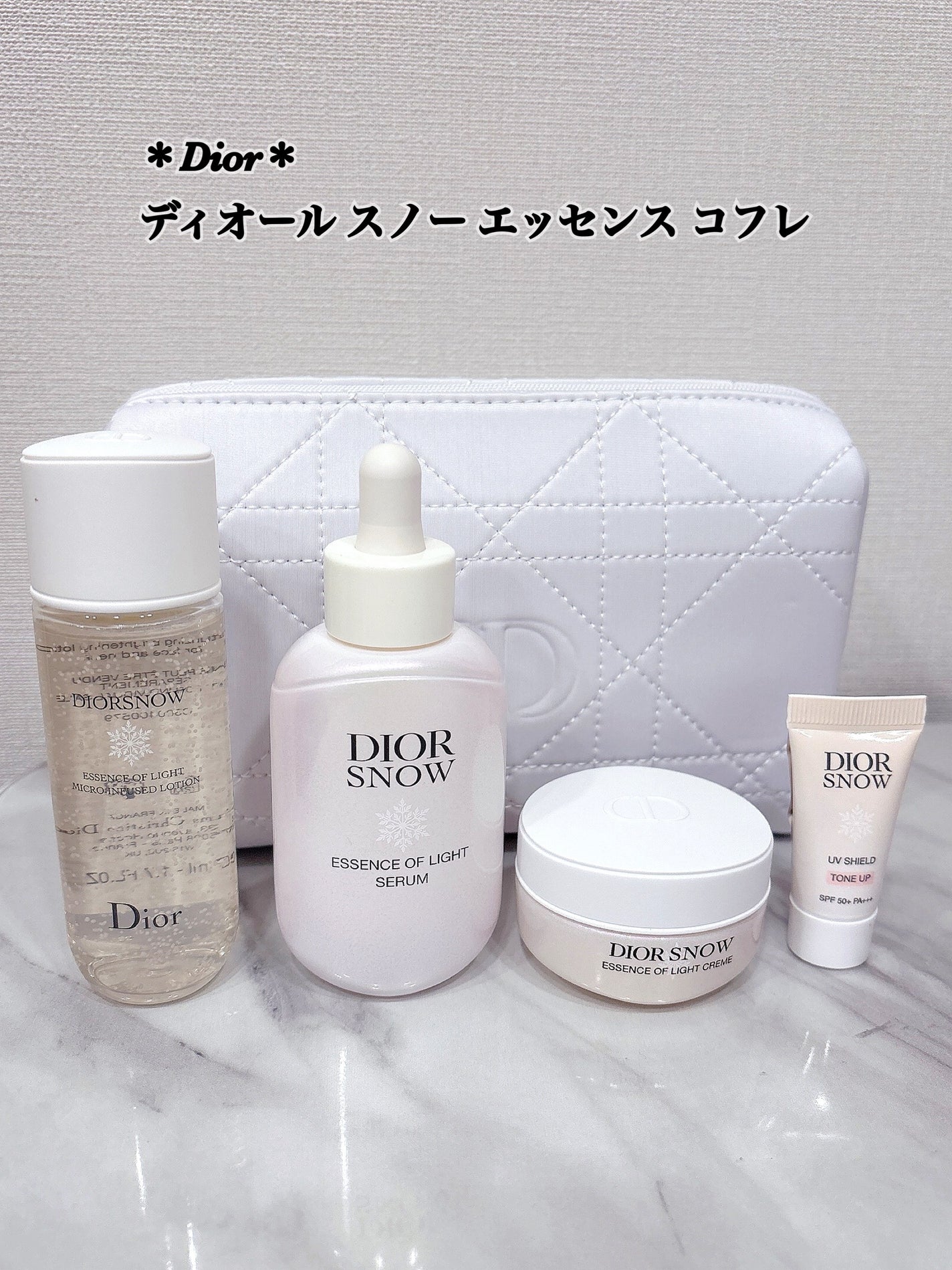 ★ Diorスノーエッセンスホリデーコフレ★ 試してみた】Dior ディオール スノー エッセンス ホリデーの