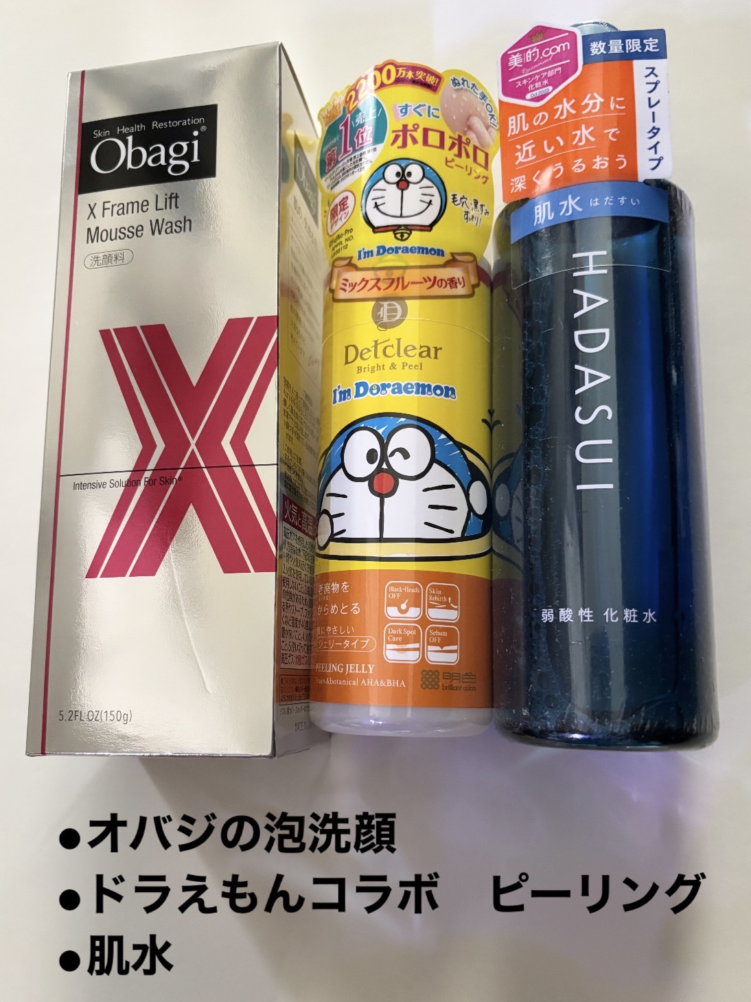 DETクリア ブライト＆ピール ピーリングジェリー＜無香料タイプ＞/Detclear/ピーリングを使ったクチコミ（2枚目）
