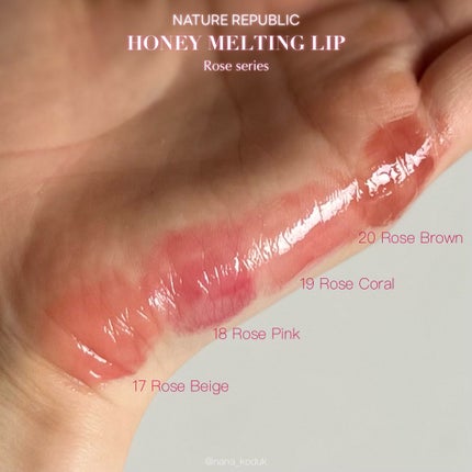 ハニーメルティングリップ/ネイチャーリパブリック/口紅を使ったクチコミ(2枚目)