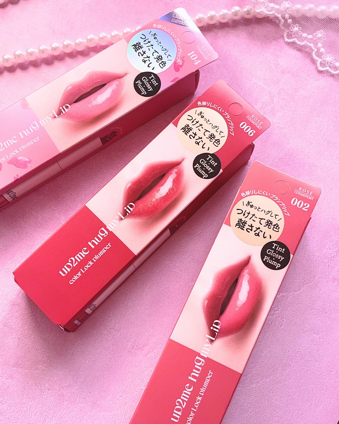 アップトゥーミー　ハグマイリップ　カラーロックプランパー/up2me/リッププランパーを使ったクチコミ（1枚目）