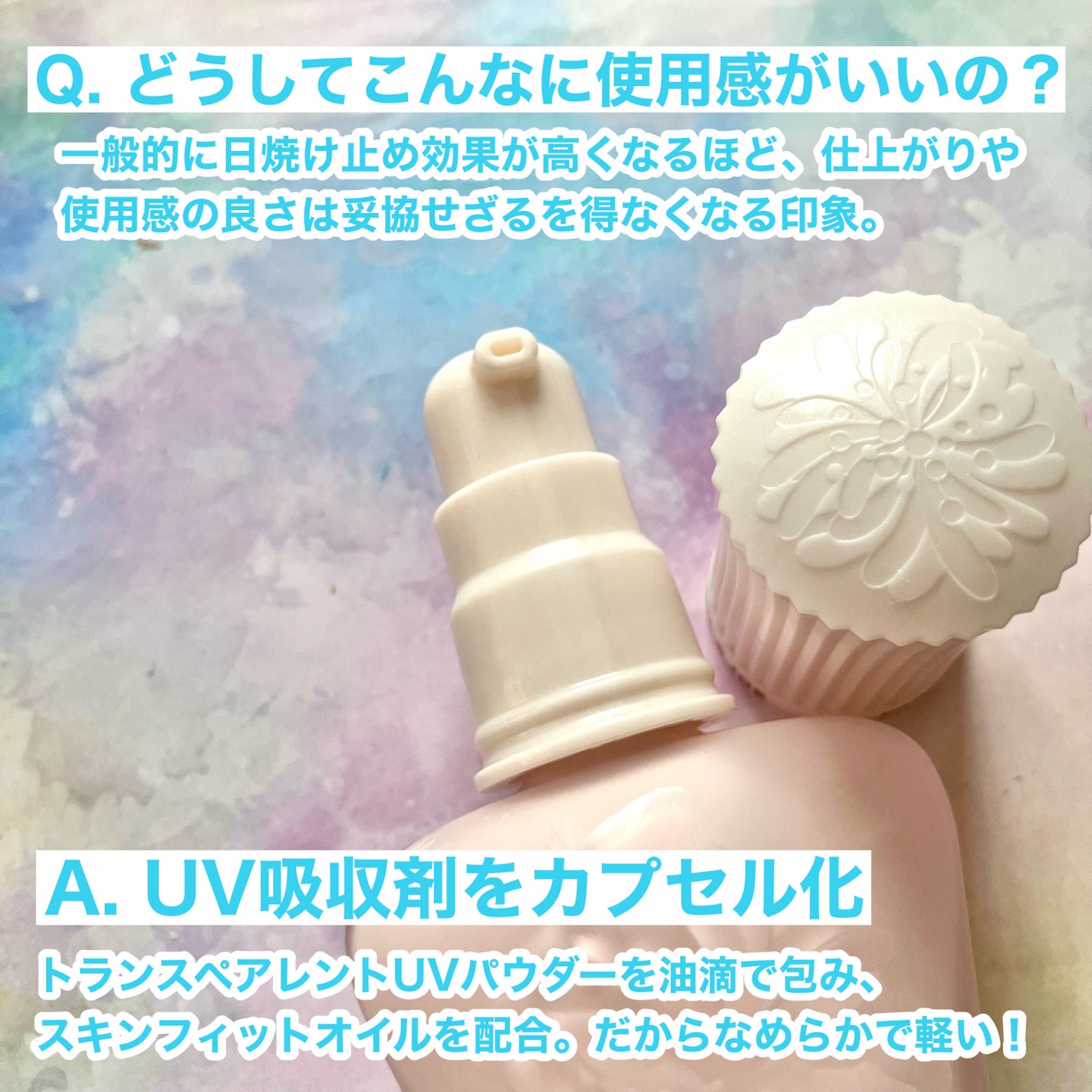 プロテクティング プライマー/PAUL & JOE BEAUTE/化粧下地を使ったクチコミ(4枚目)