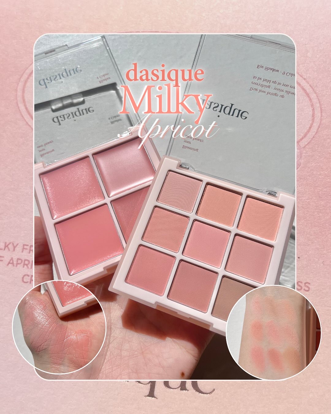 シャドウパレット/dasique/アイシャドウパレットを使ったクチコミ（1枚目）