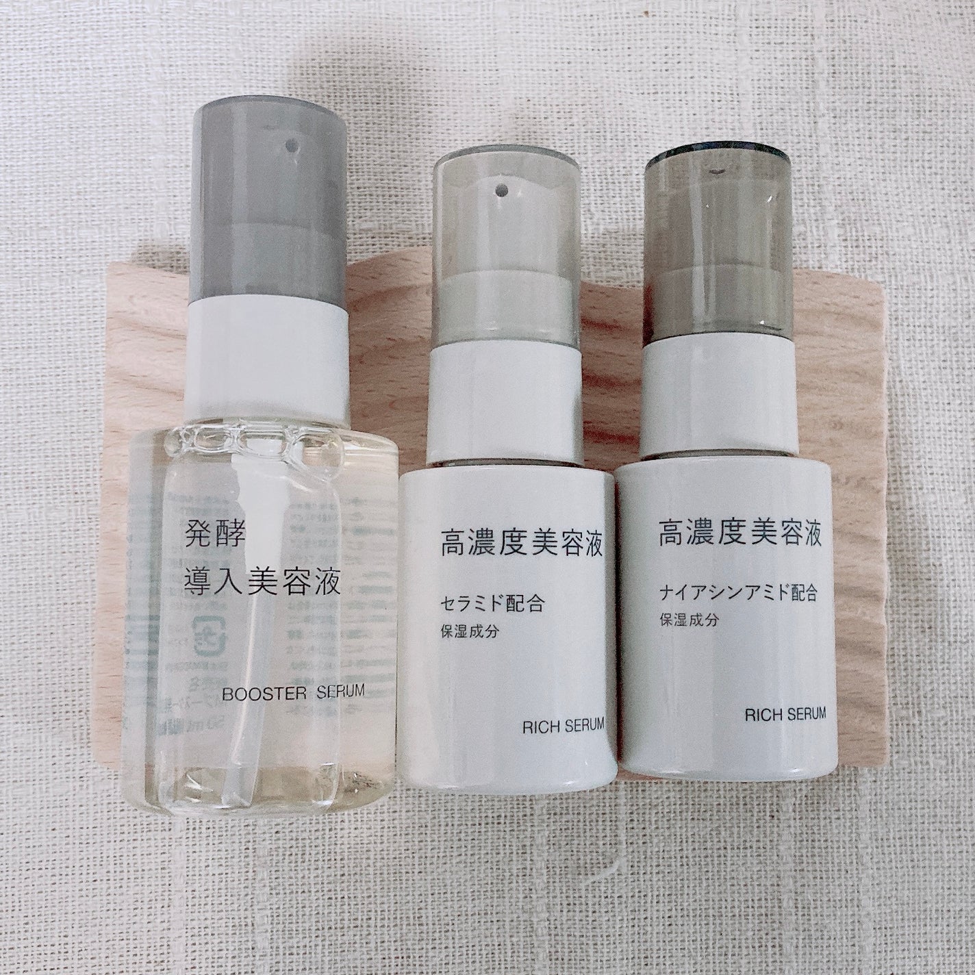 発酵導入美容液/無印良品/ブースター・導入液を使ったクチコミ(1枚目)