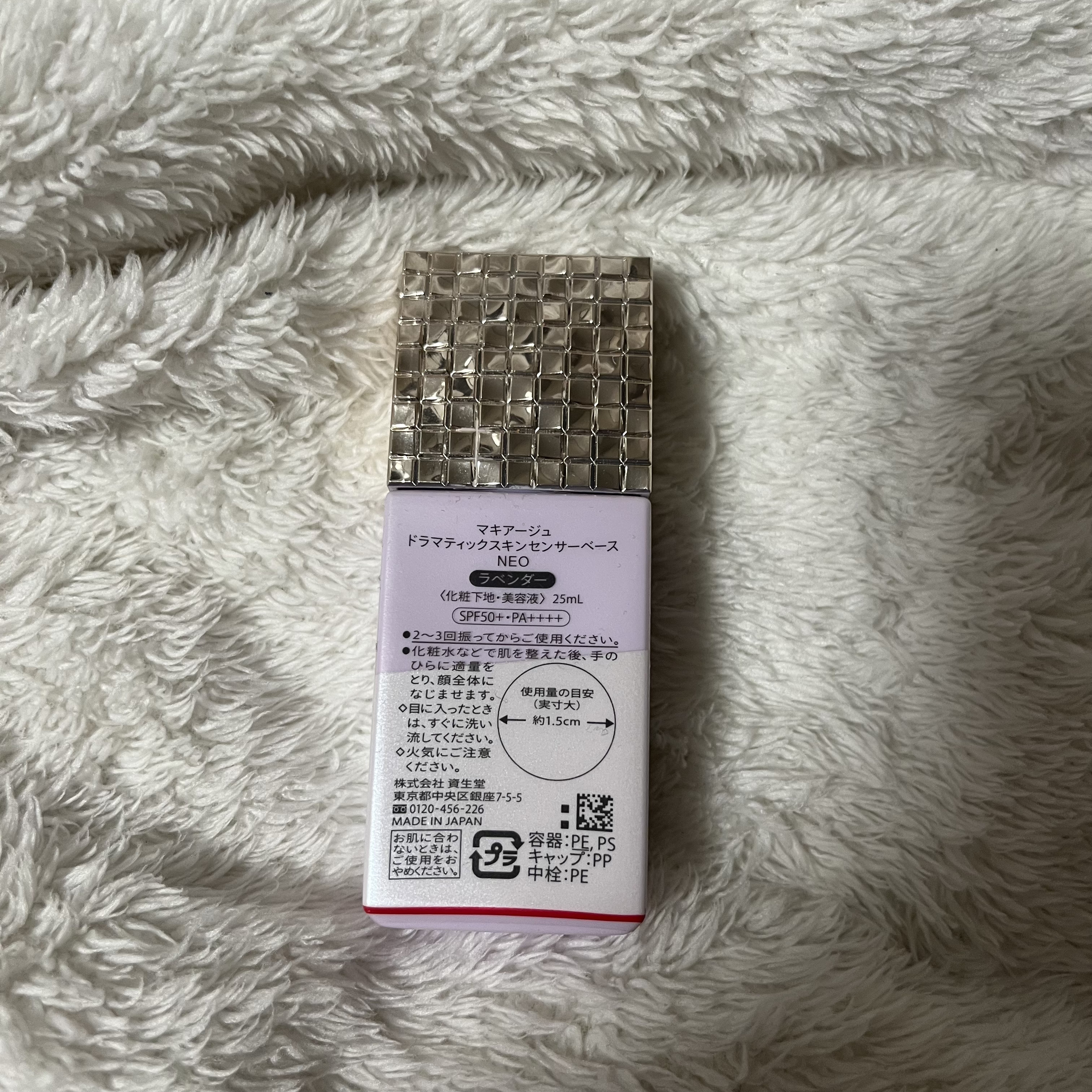 ドラマティックスキンセンサーベース EX UV+/マキアージュ/化粧下地を使ったクチコミ（3枚目）