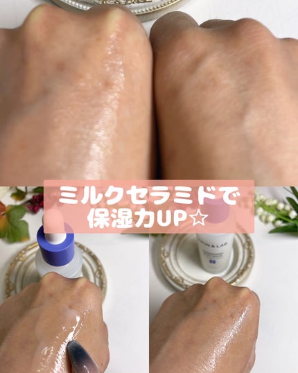 バリアダームミルキーセラム/SKIN&LAB/美容液を使ったクチコミ(5枚目)