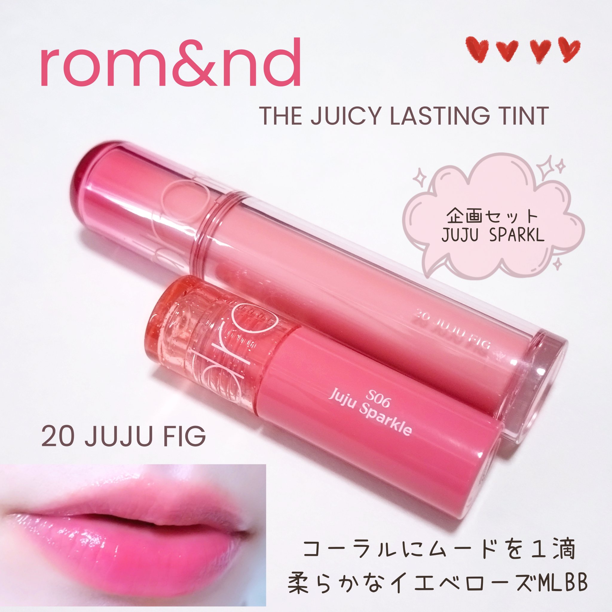 グラスティングカラーグロス/rom&nd/リップグロスを使ったクチコミ（1枚目）