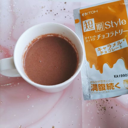 短期スタイル ダイエットシェイク/井藤漢方製薬/美容ドリンクを使ったクチコミ(9枚目)