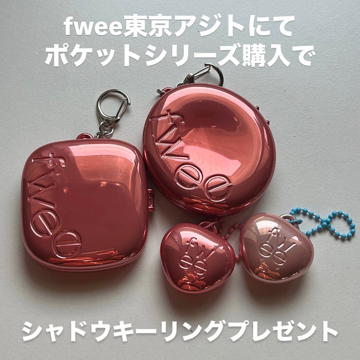 フィー ポケットアイパレット/fwee/アイシャドウパレットを使ったクチコミ(5枚目)