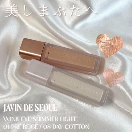 ウィンク アイ シマー ライト/Javin De Seoul/リキッドアイシャドウを使ったクチコミ(1枚目)
