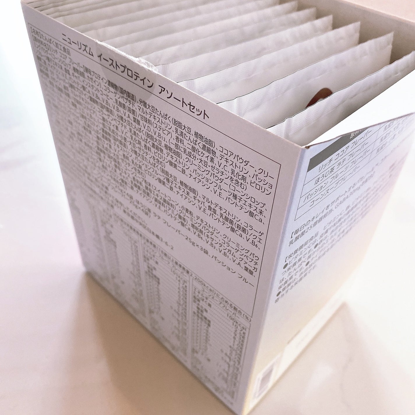 ニューリズム イースト(※1)プロテイン アソートセット<栄養機能食品>/Nu⁺Rhythm/その他プロテインを使ったクチコミ(3枚目)