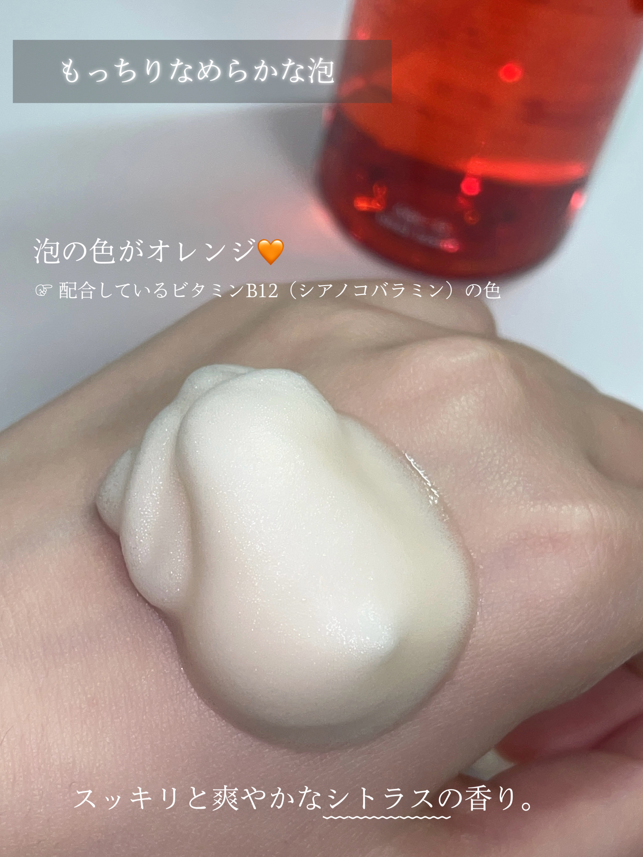 ABC-Gピールウォッシュ/ドクターケイ/泡洗顔を使ったクチコミ（2枚目）