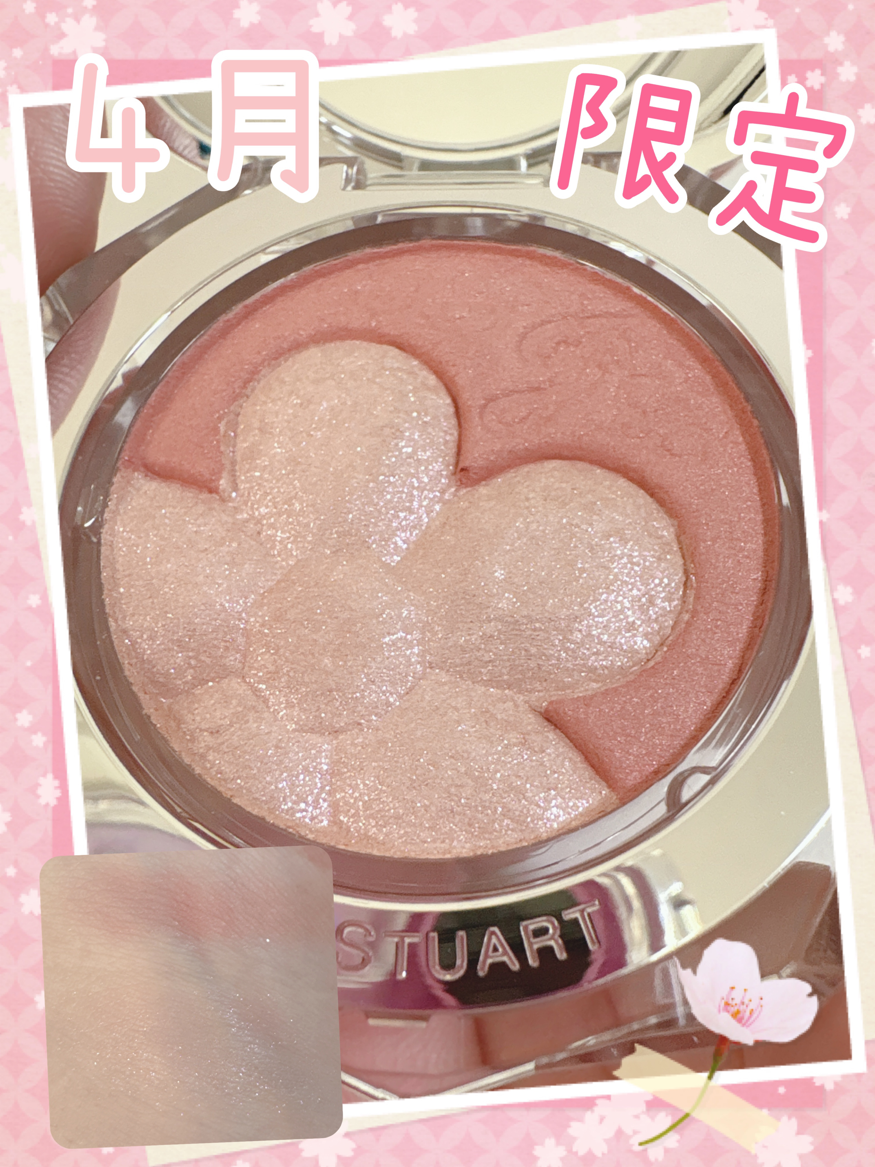 ジルスチュアート クリスタルブルーム ペタルクチュールアイズ デュオ 04 blessed love petals/JILL STUART/アイシャドウパレットを使ったクチコミ（1枚目）