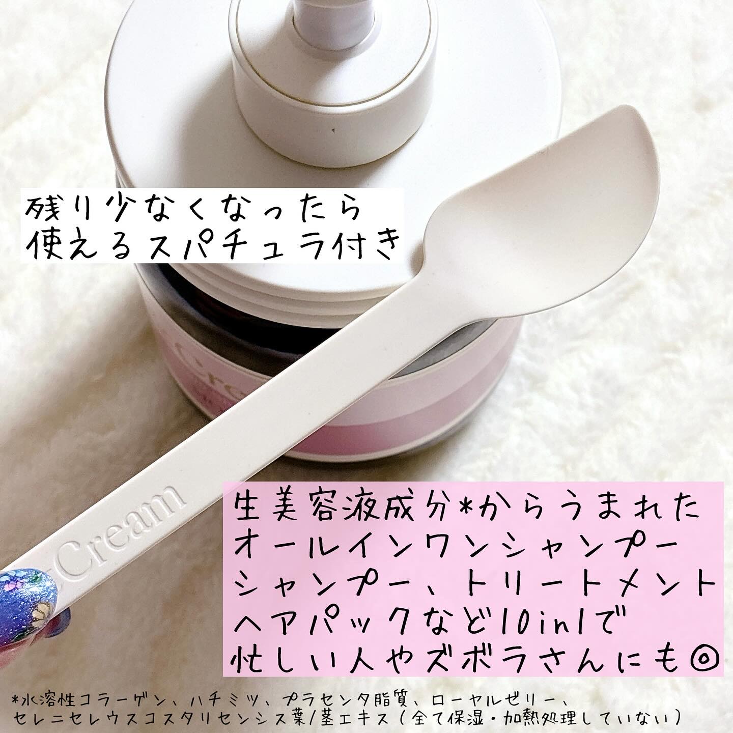 アンドクリーム セラムシャンプー モイスト/&Cream/市販シャンプーを使ったクチコミ（2枚目）