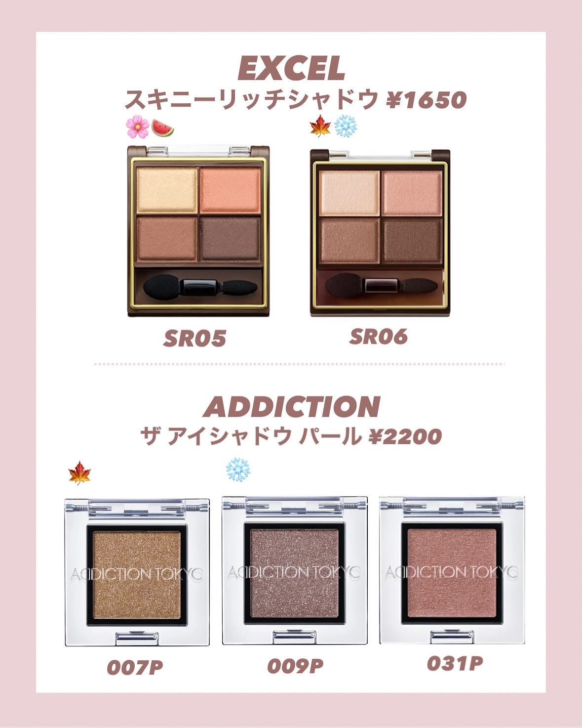 PUNIKO on LIPS 「就活メイクってルールが曖昧だし、不安が多いよね……💦今回は落ち..」(3枚目)