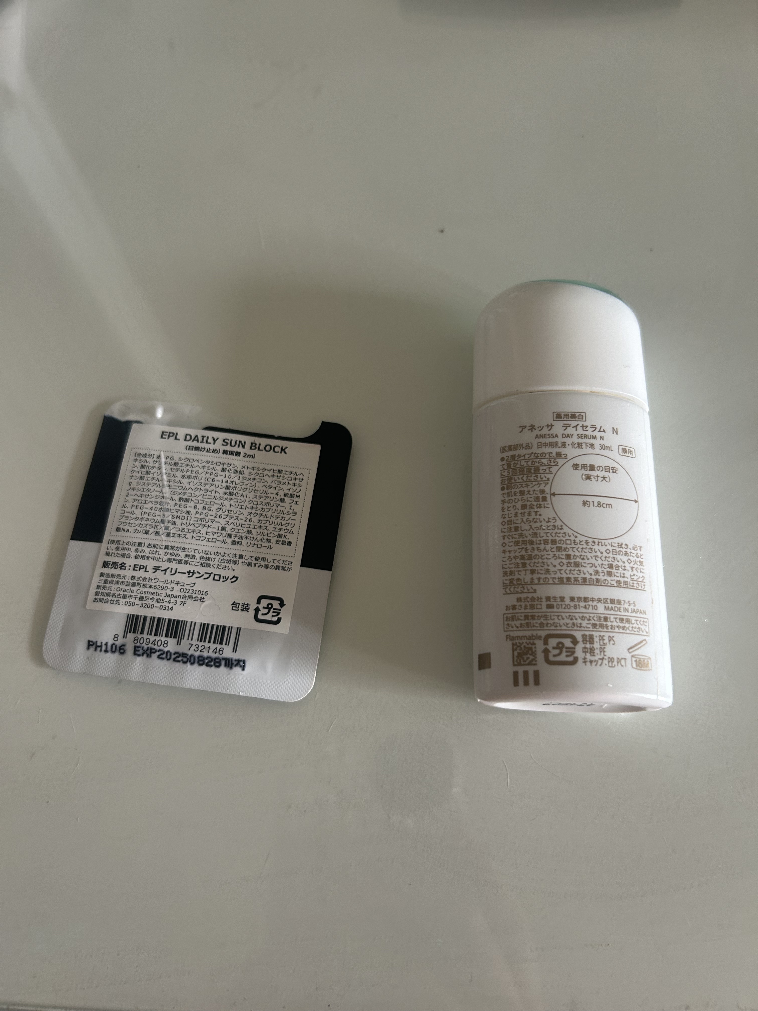 EPL DAILY SUN BLOCK/Dr.Oracle/日焼け止めクリームを使ったクチコミ（2枚目）