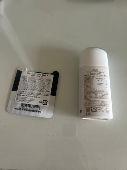 EPL DAILY SUN BLOCK/Dr.Oracle/日焼け止めクリームを使ったクチコミ(2枚目)