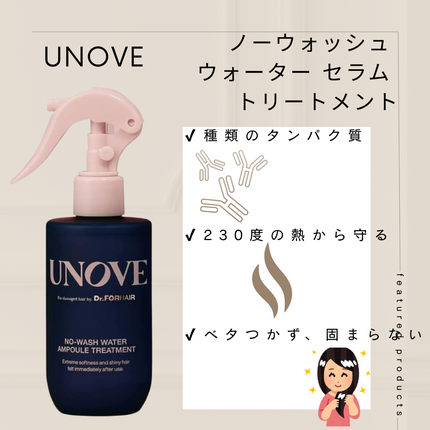 ããŒãŠã©ãã·ã¥ãŠã©ãŒã¿ãŒã»ã©ã ããªãŒãã¡ã³ã/UNOVE/ãã¢ããªãŒãã¡ã³ãã䜿ã£ãã¯ãã³ãïŒ2æç®ïŒ