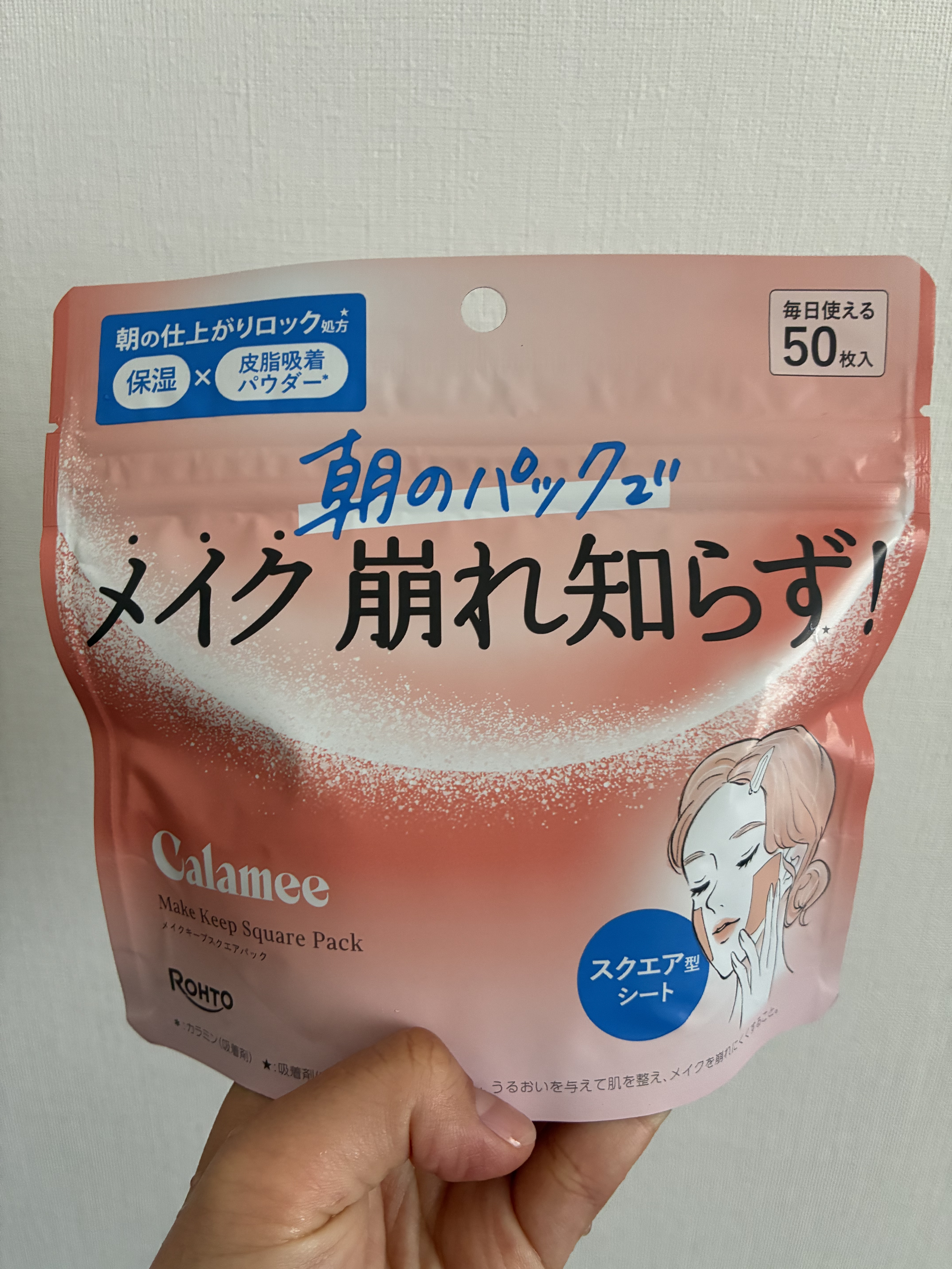 Calamee メイクキープスクエアパック/Calamee/シートマスク・パックを使ったクチコミ（1枚目）